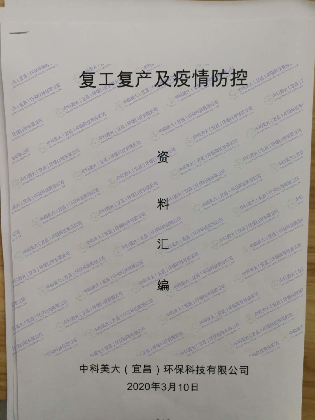 &#31859;&#20848;