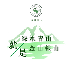 &#31859;&#20848;